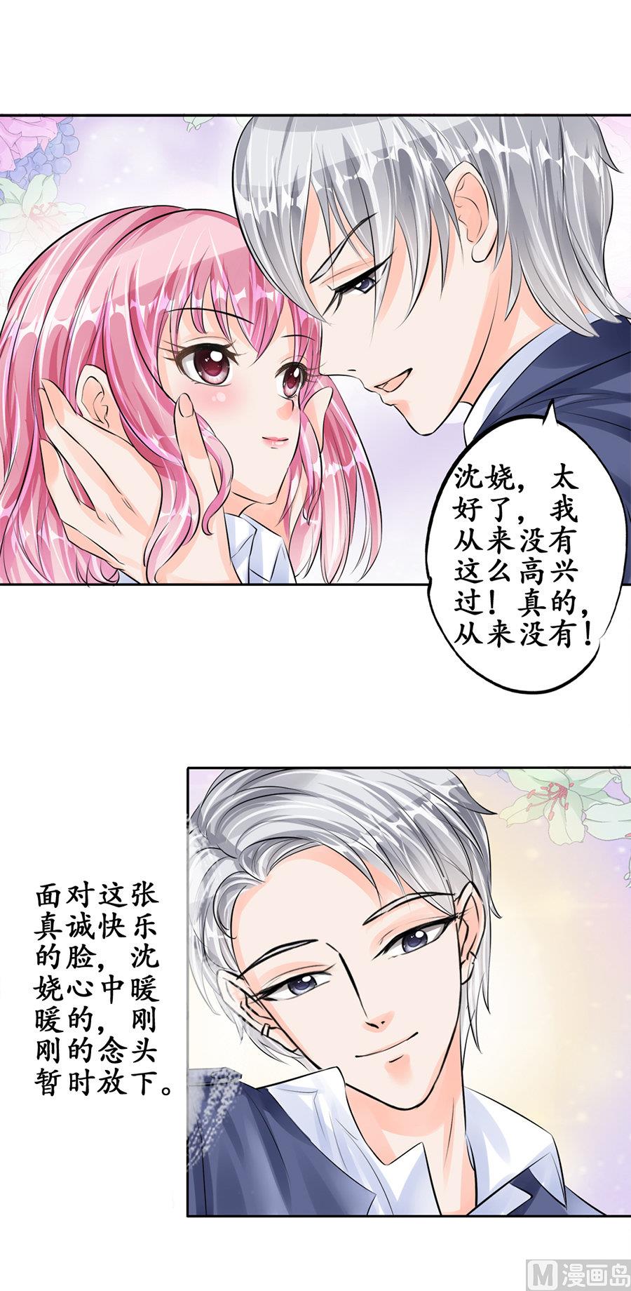 第49话-第49话