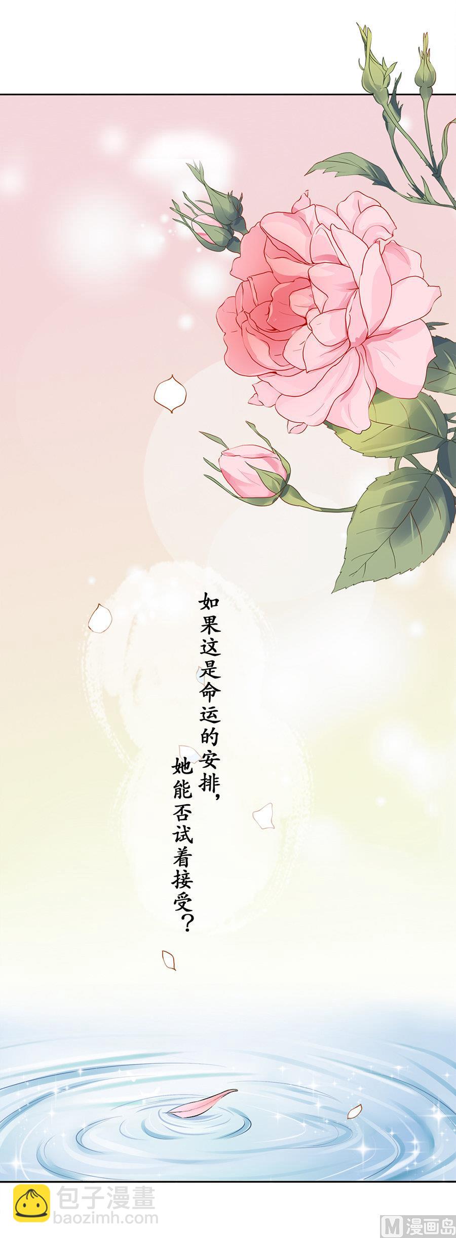 第49话-第49话