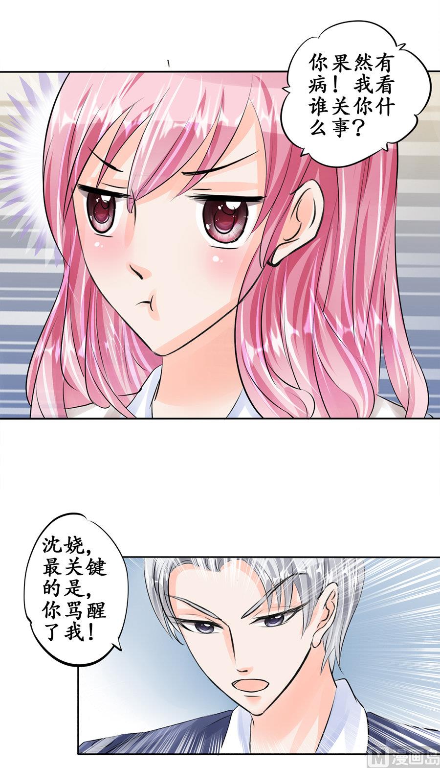 第49话-第49话