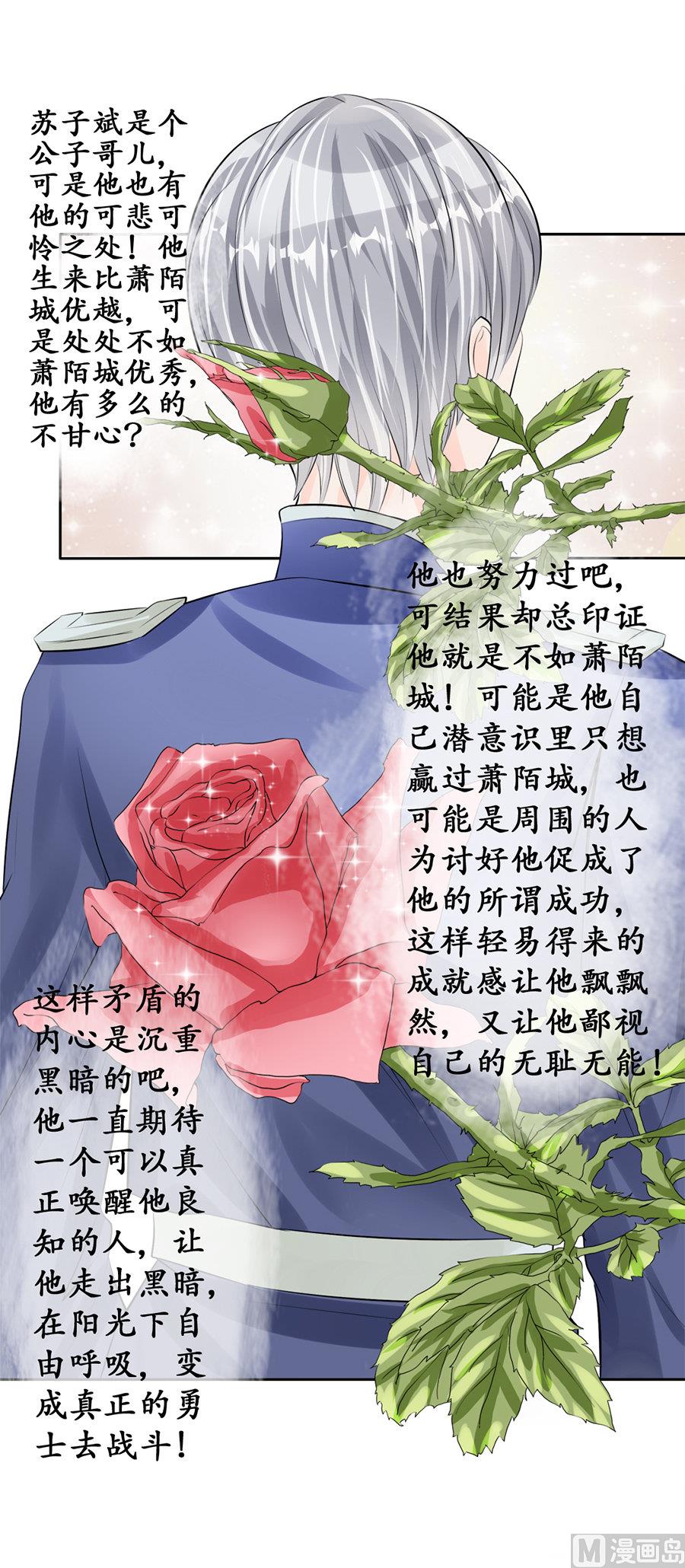第49话-第49话