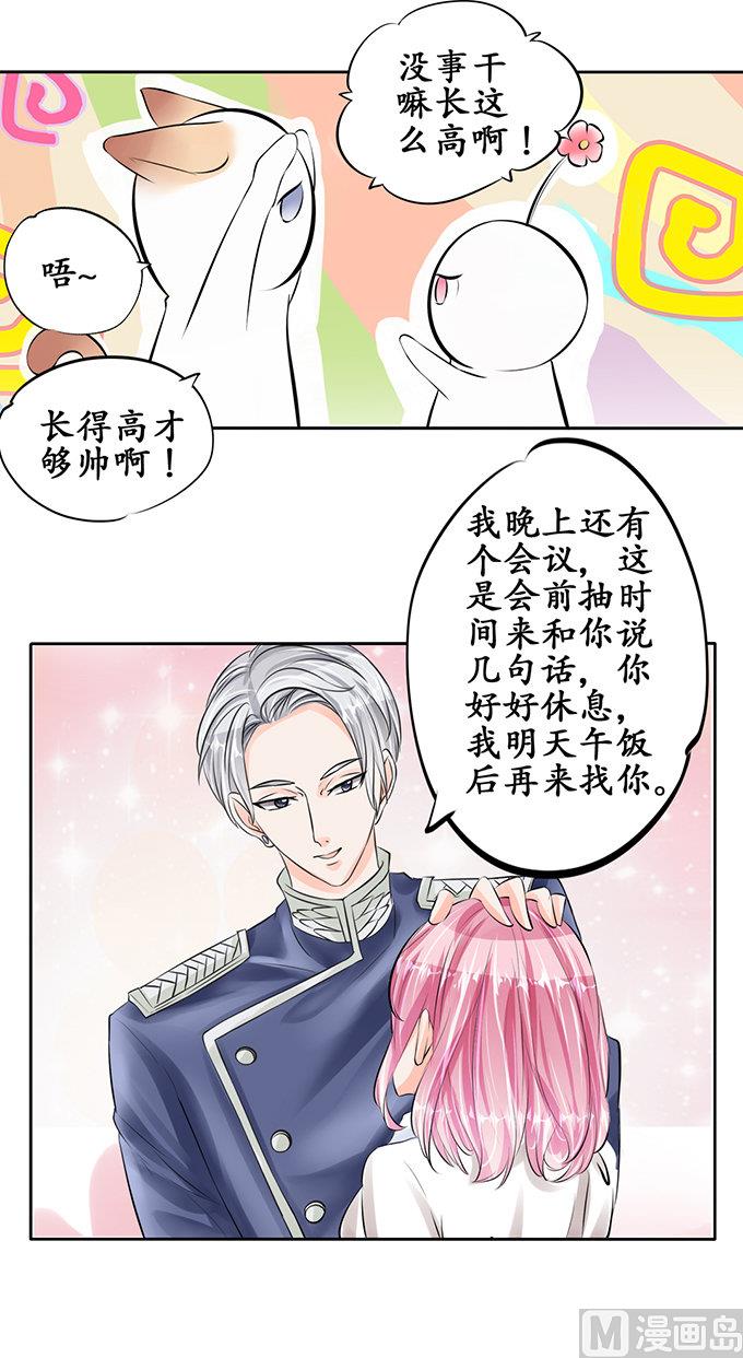 第51话-第51话