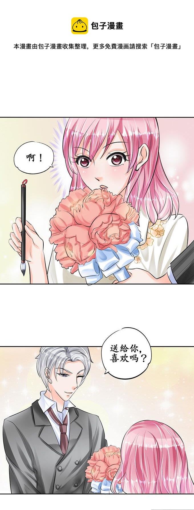 第51话-第51话