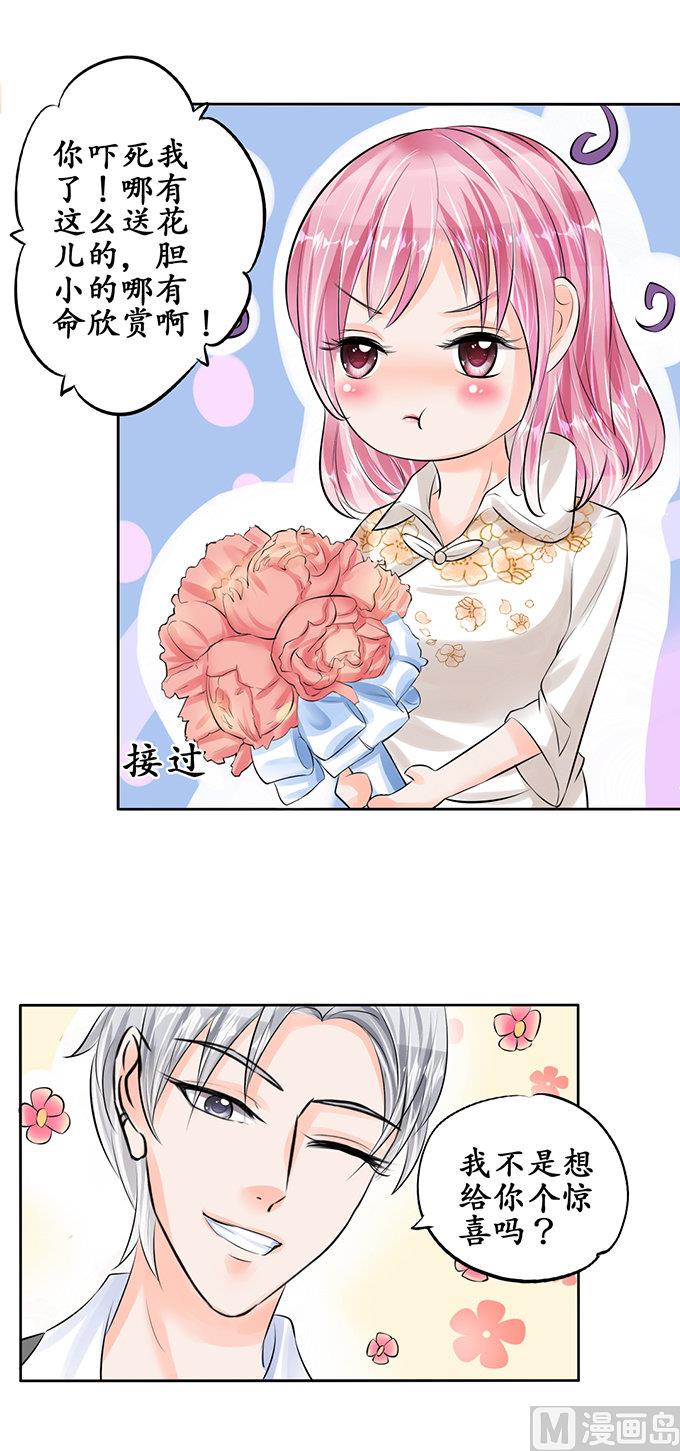 第51话-第51话