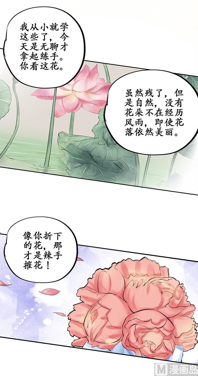 第51话-第51话