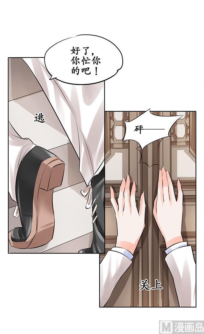 第51话-第51话