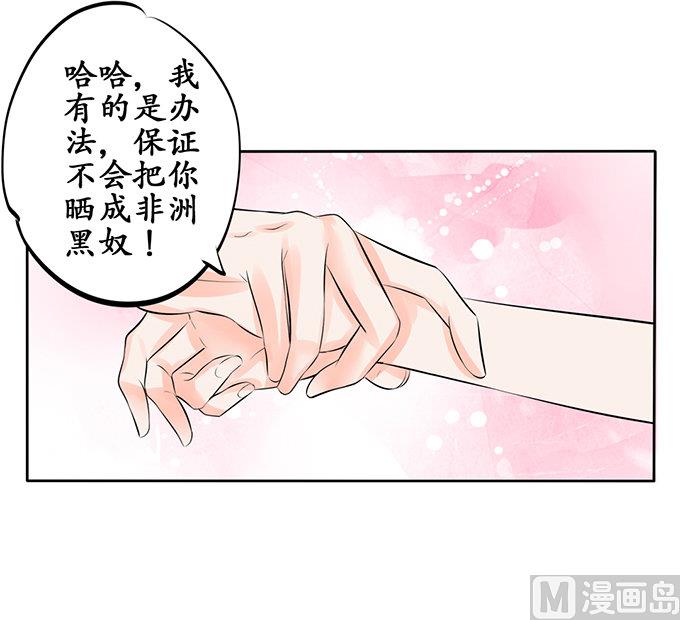第51话-第51话