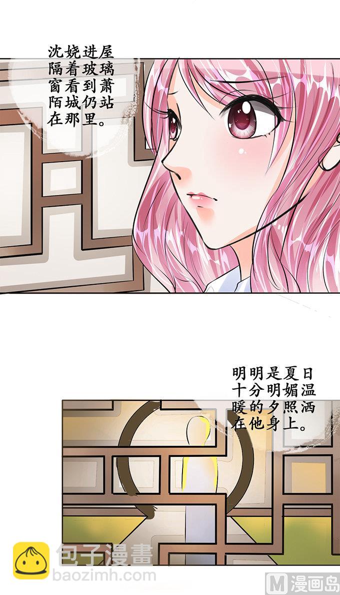 第51话-第51话