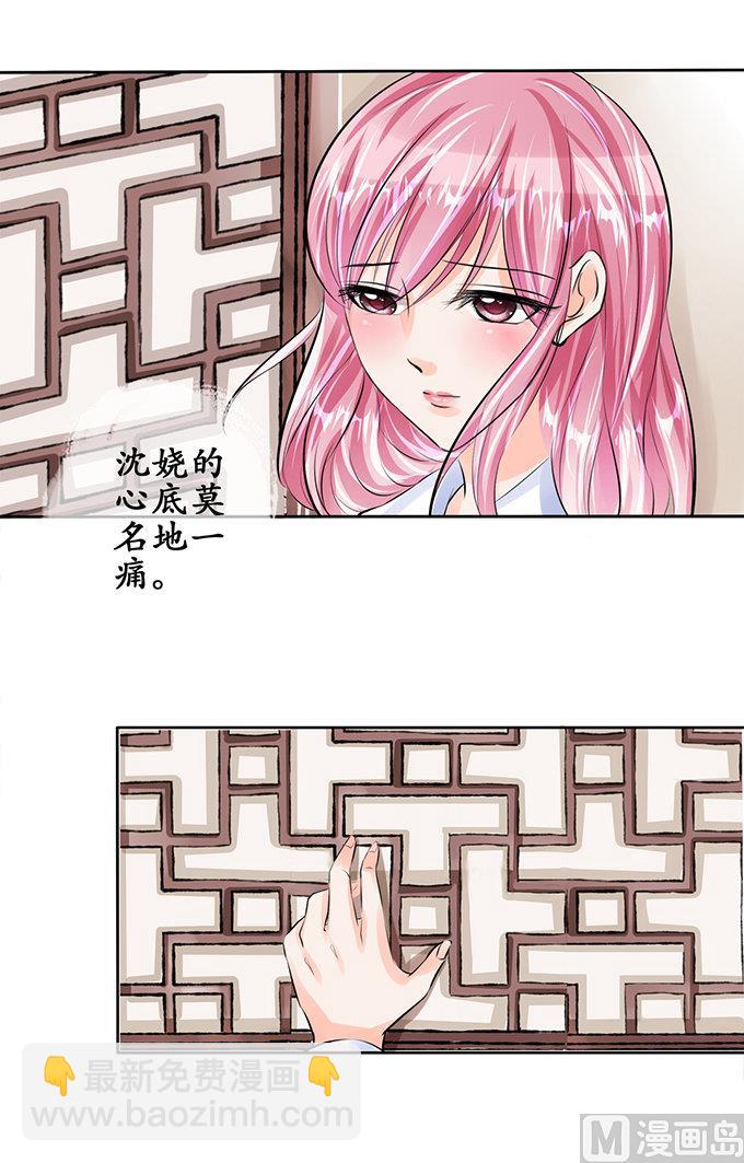 第51话-第51话