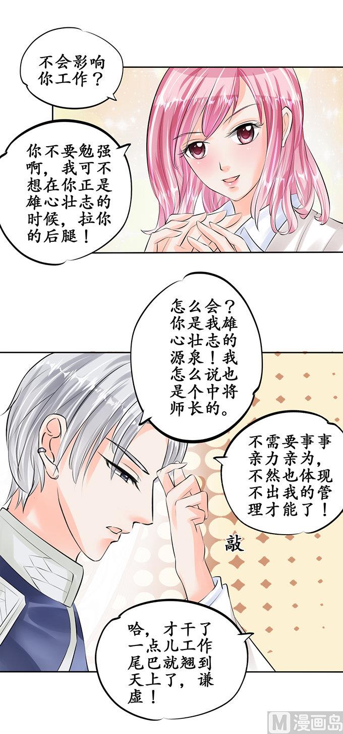 第51话-第51话