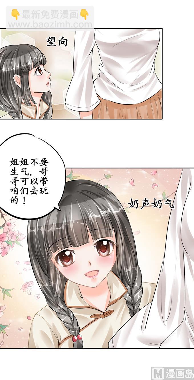 第53话-第53话