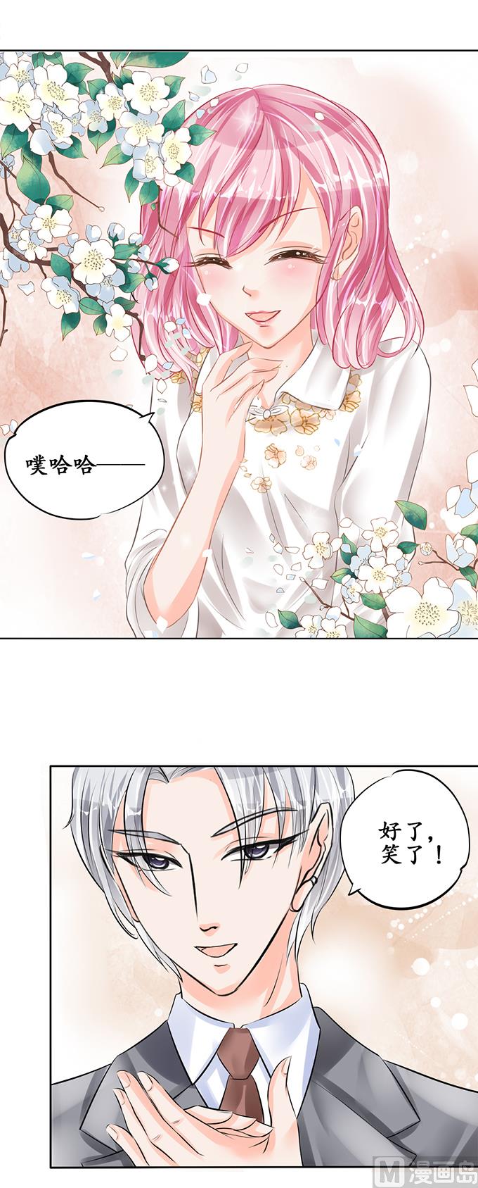 第53话-第53话