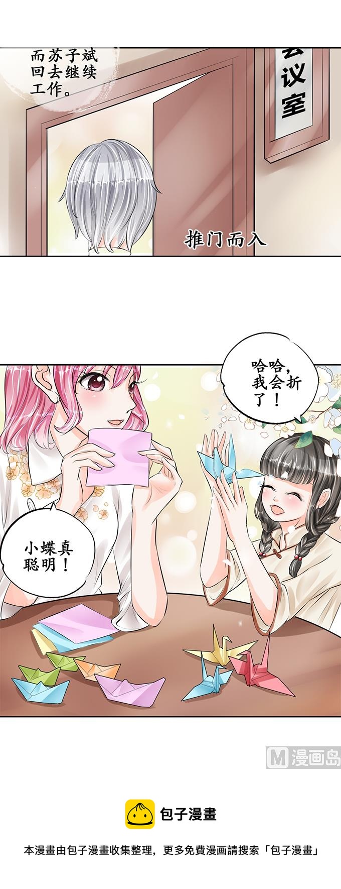 第53话-第53话