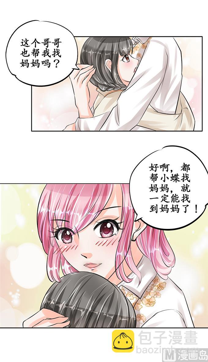 第53话-第53话