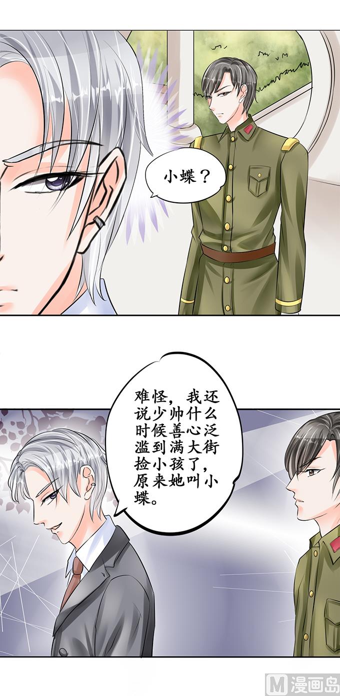 第53话-第53话