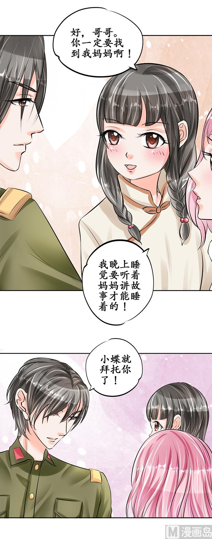 第53话-第53话