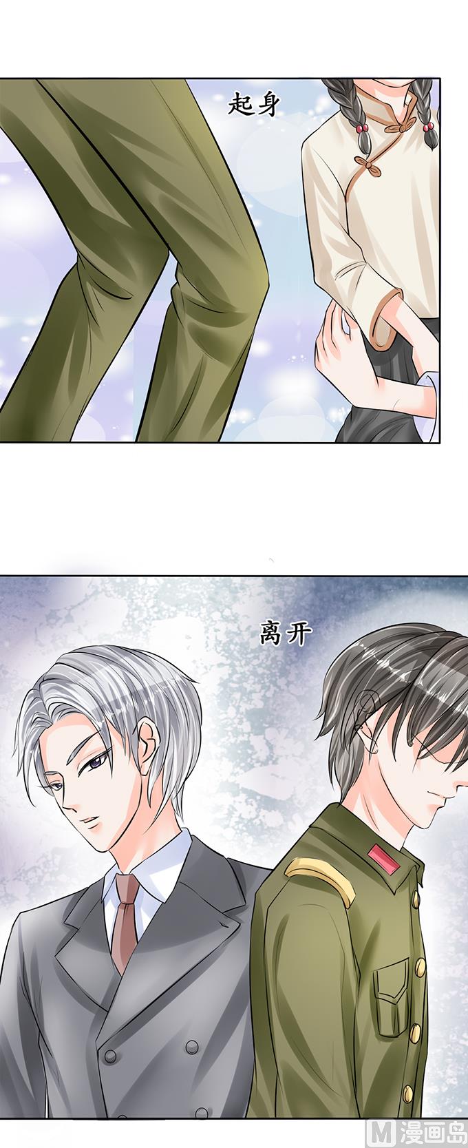 第53话-第53话