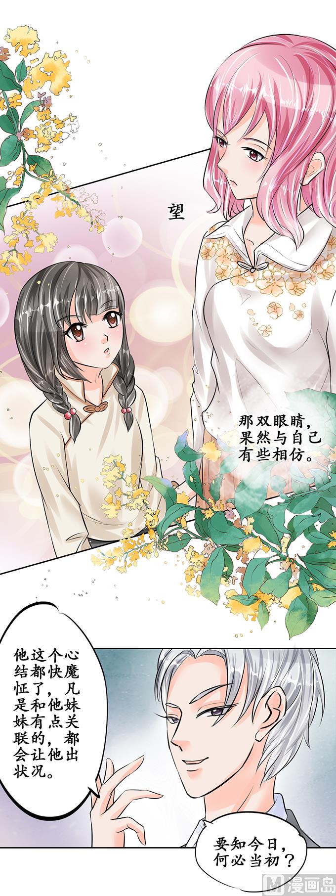 第53话-第53话