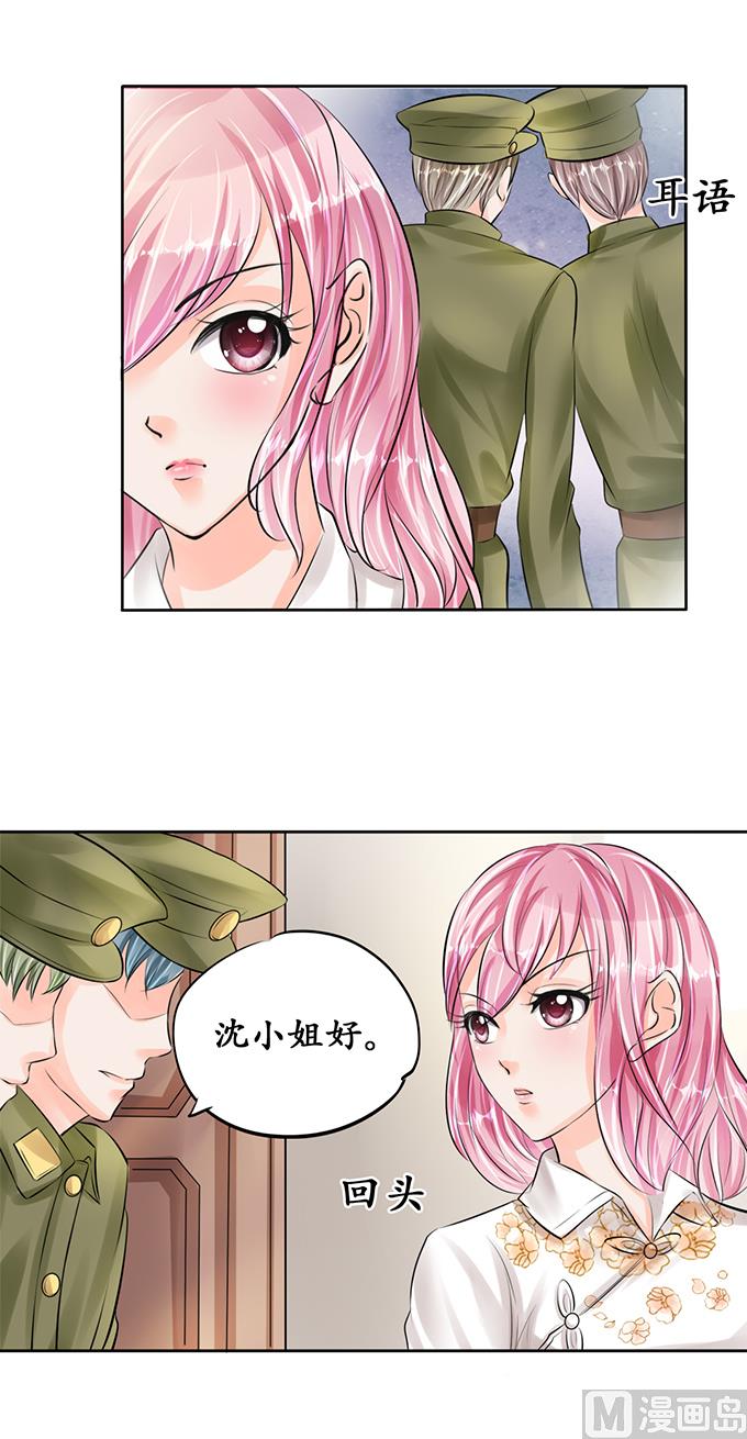 第55话-第55话