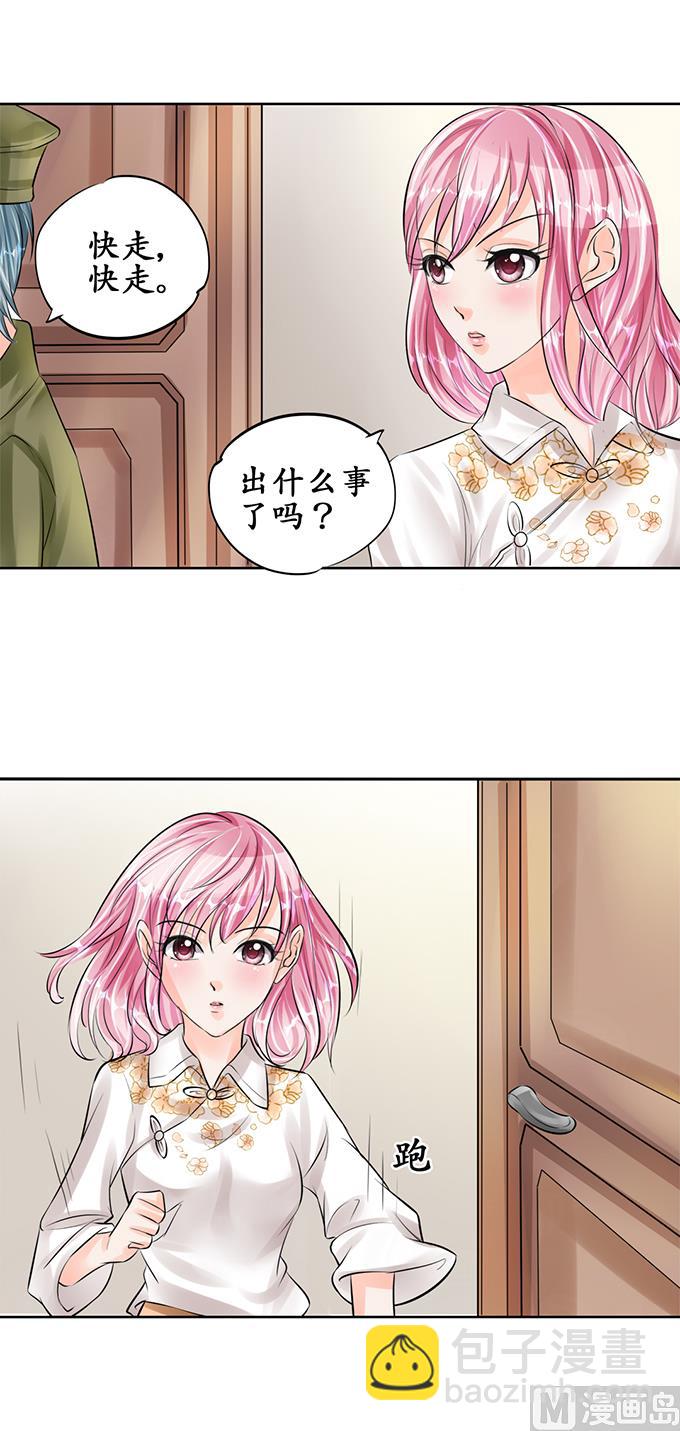 第55话-第55话
