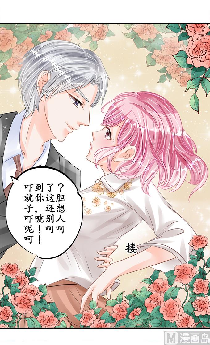 第55话-第55话
