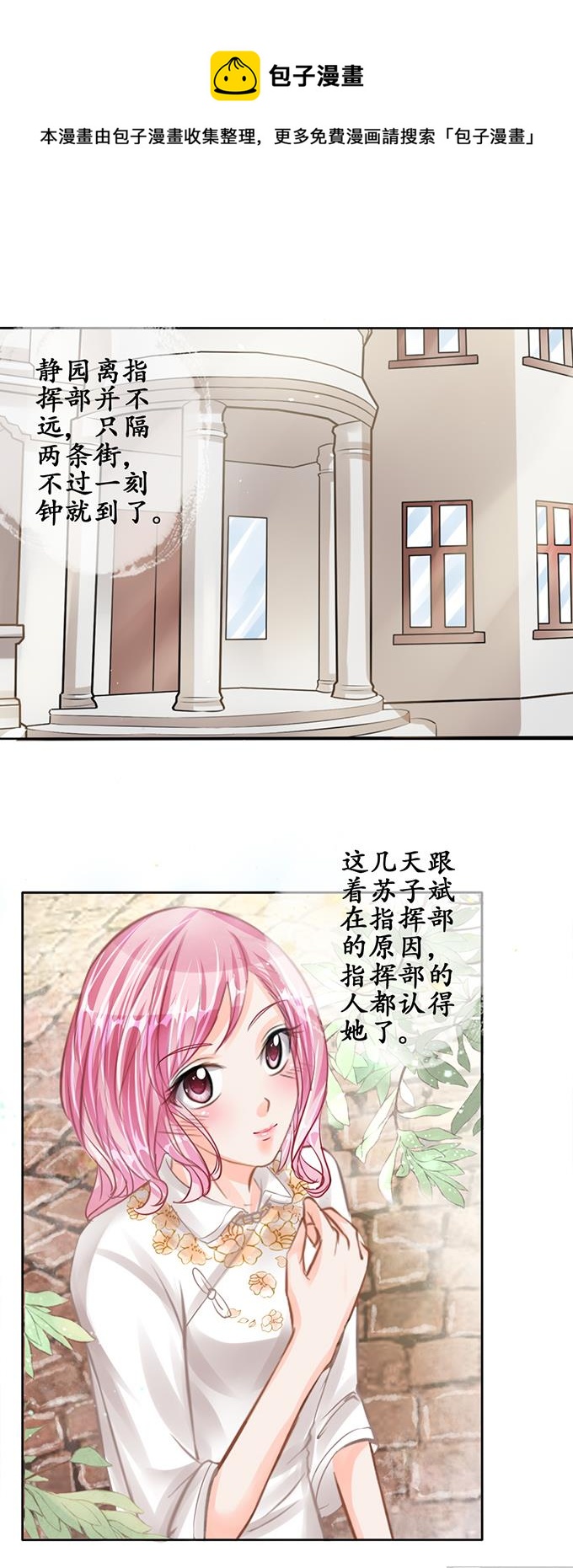 第55话-第55话