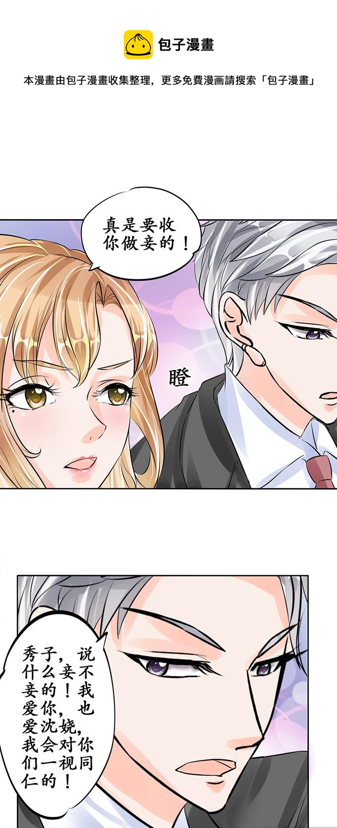 第57话-第57话