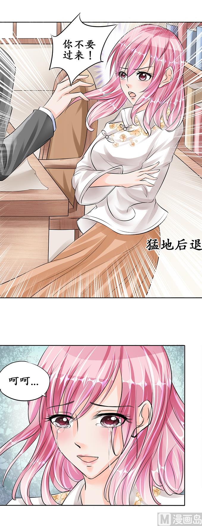 第57话-第57话