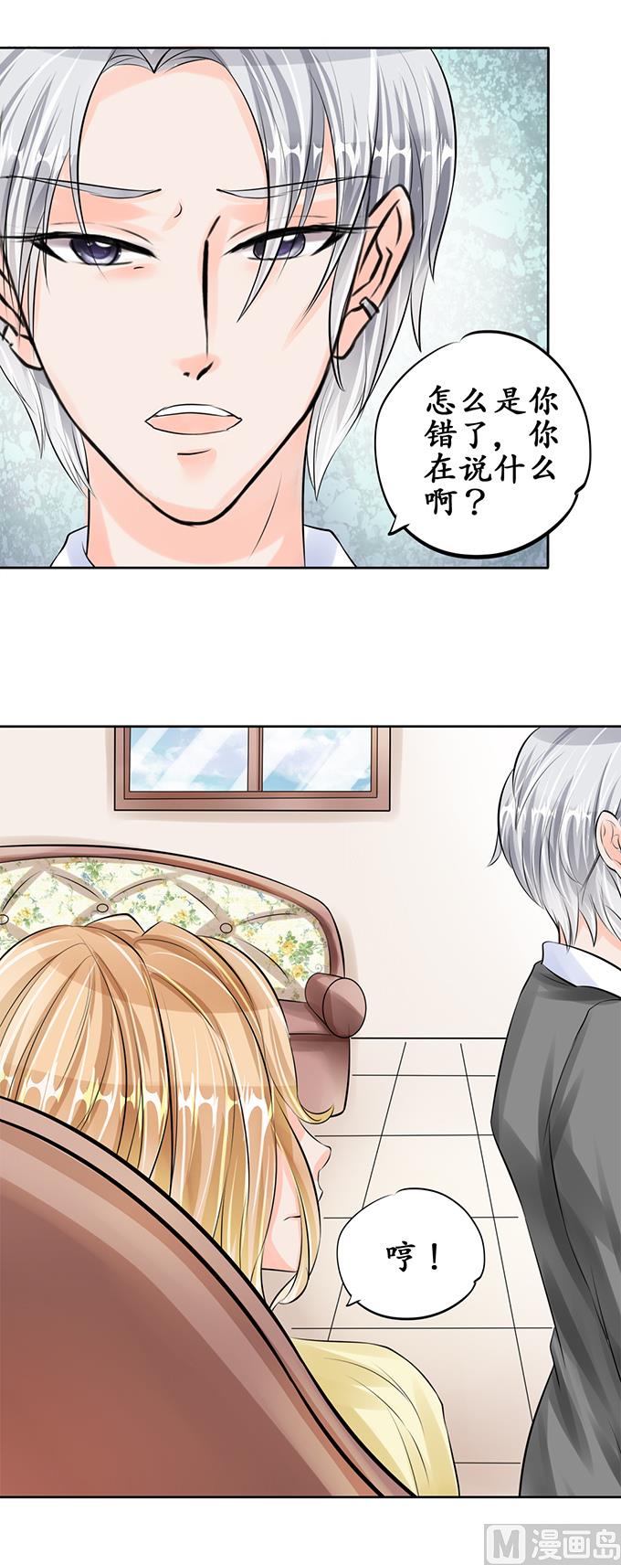 第57话-第57话