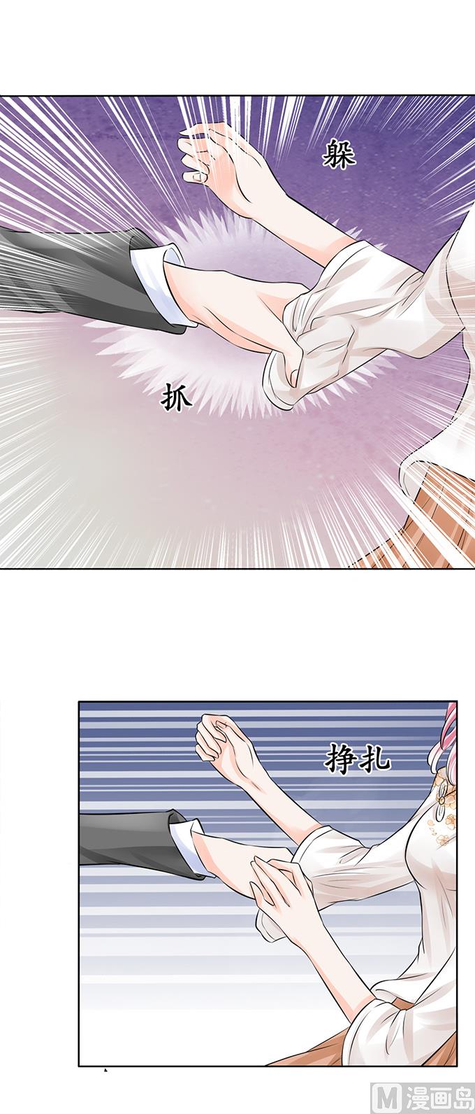 第57话-第57话