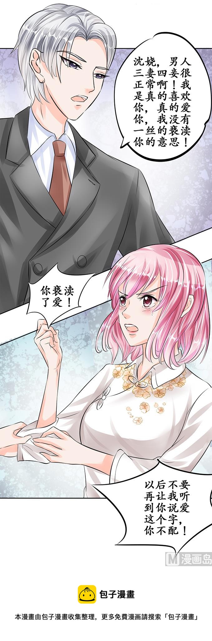 第57话-第57话