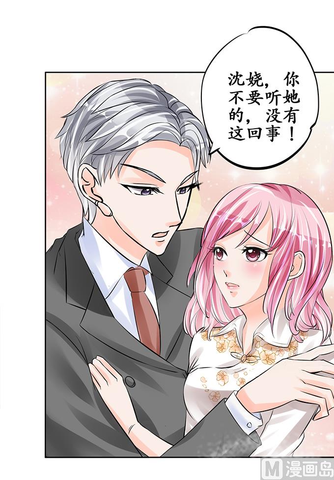 第57话-第57话