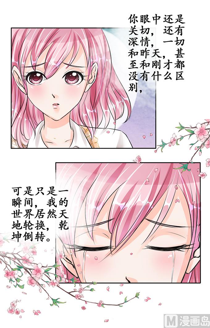 第57话-第57话