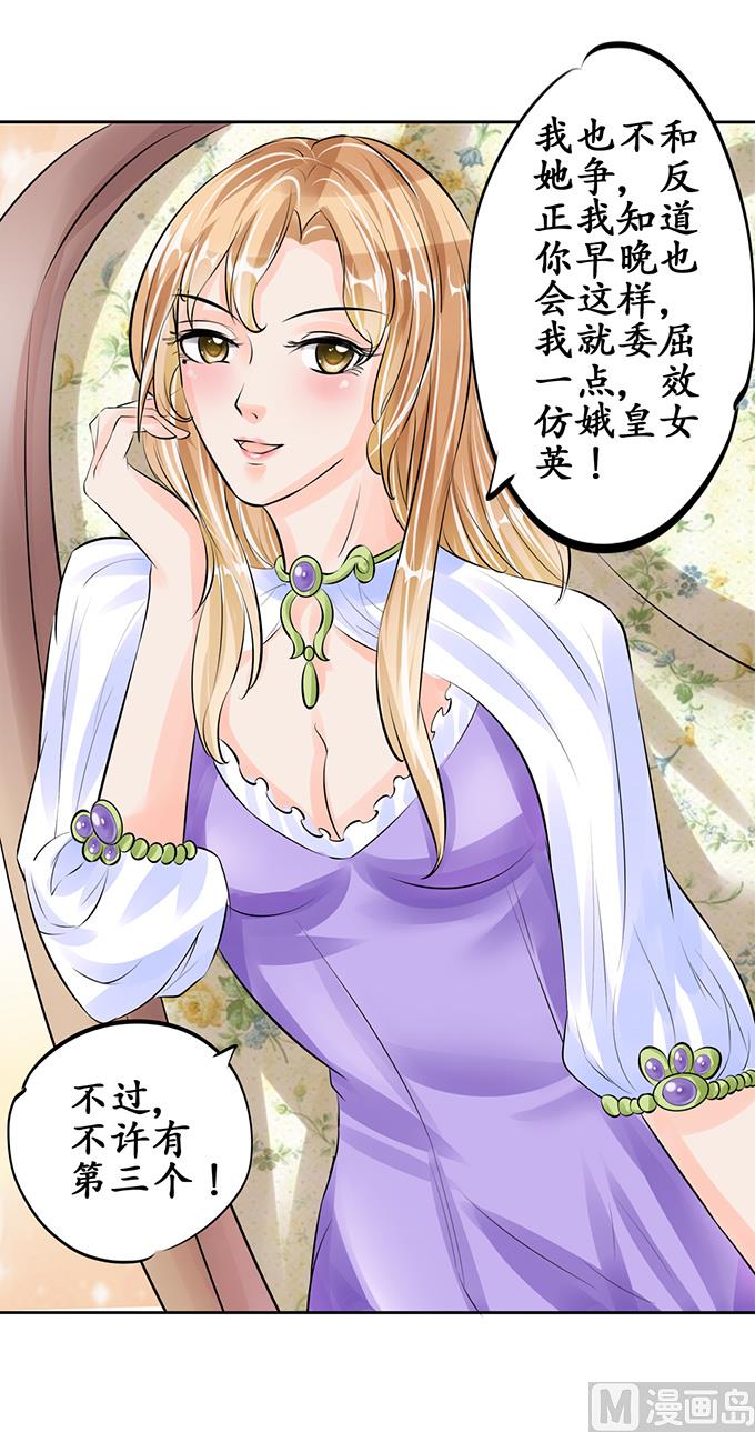 第57话-第57话