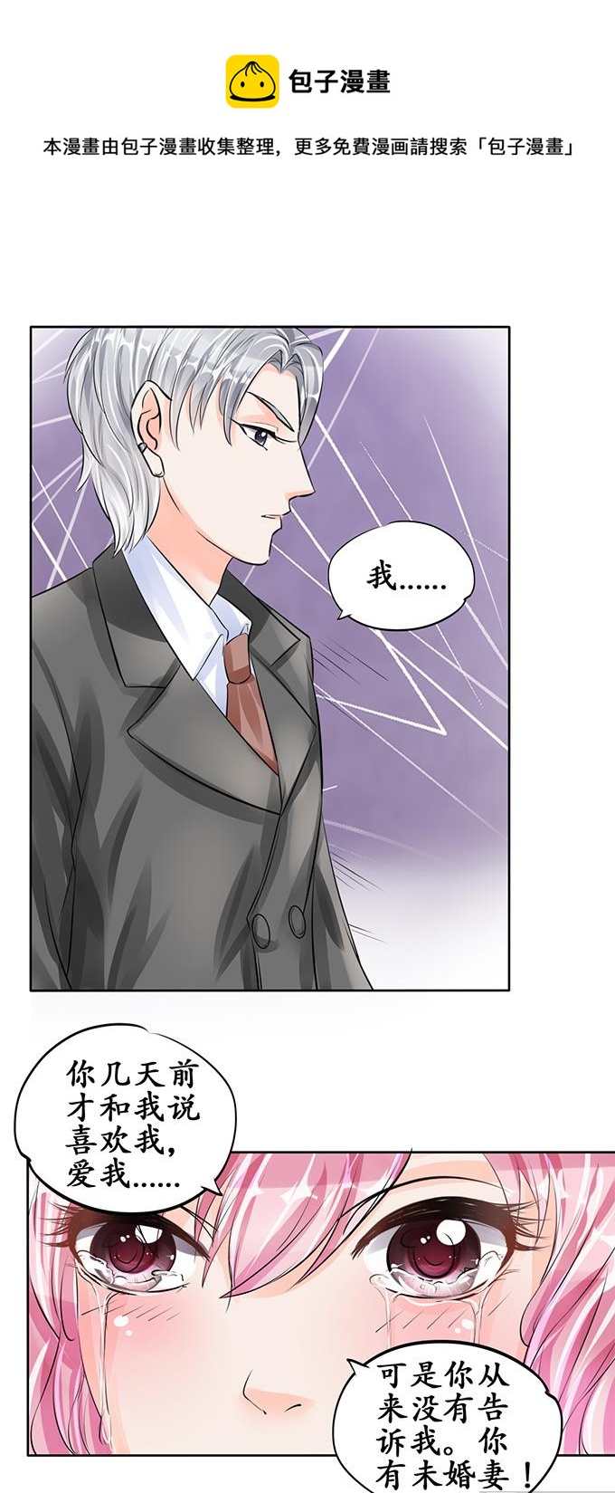 第57话-第57话