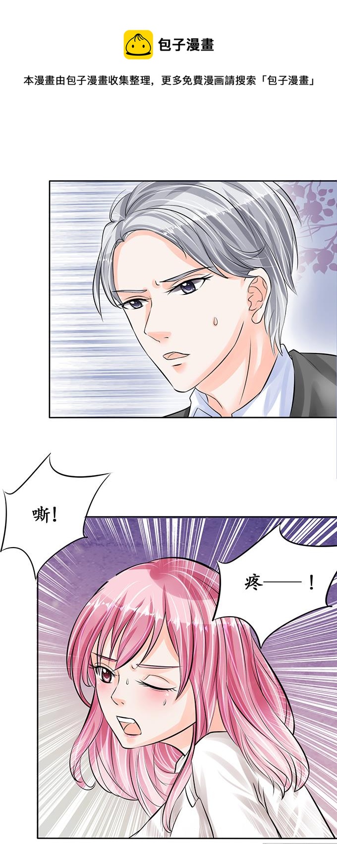 第59话-第59话