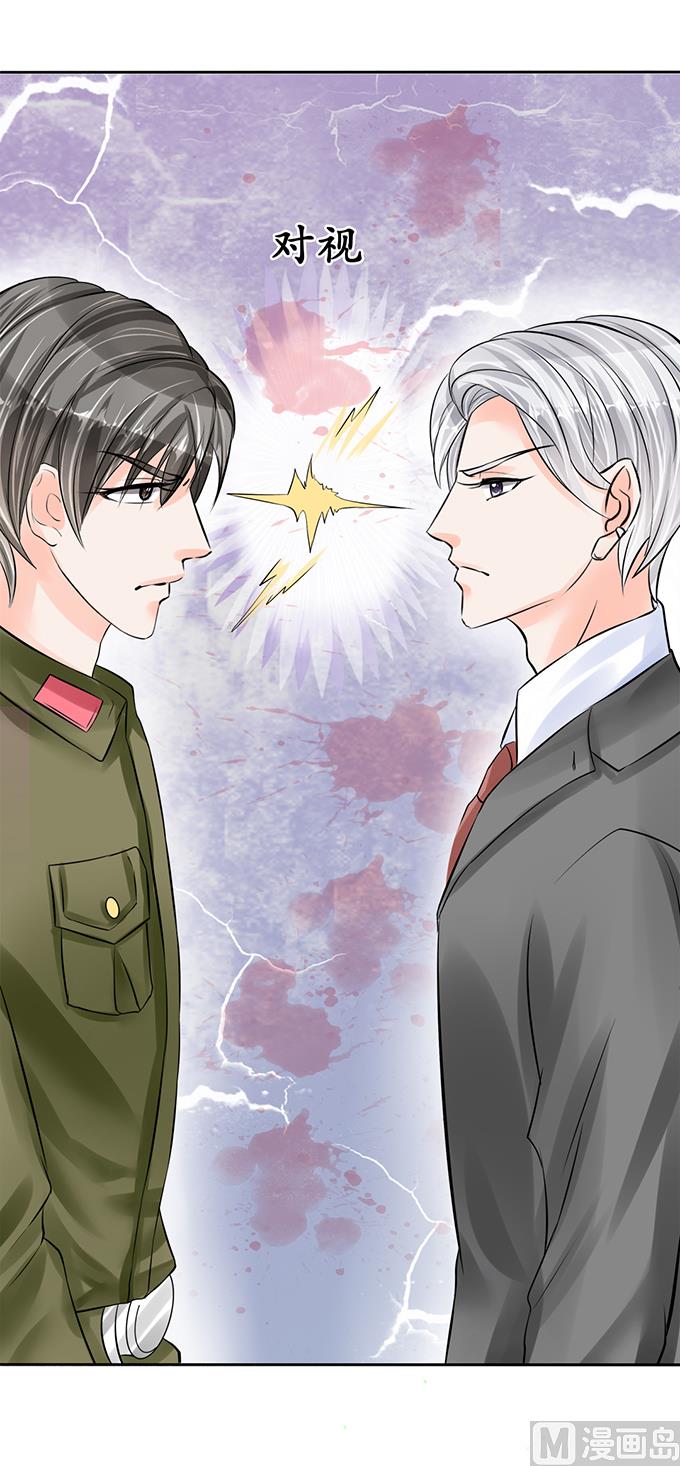第59话-第59话