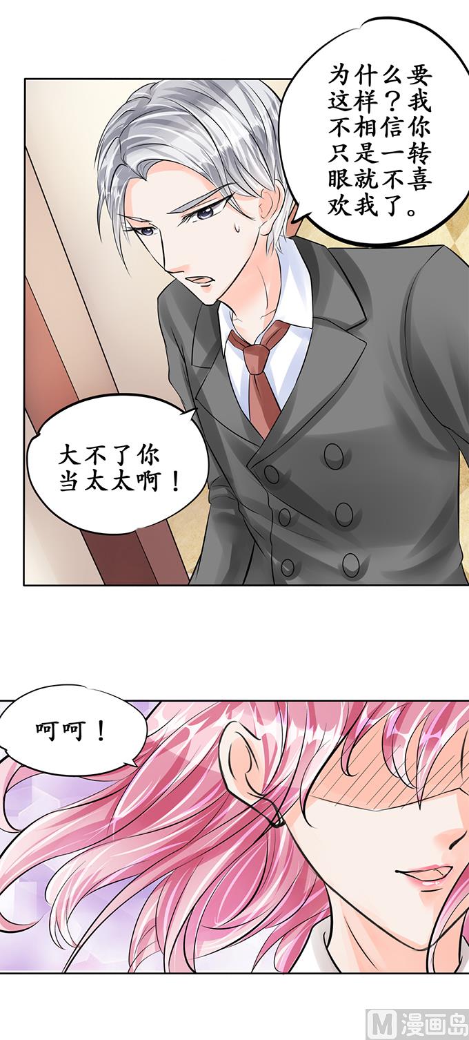 第59话-第59话