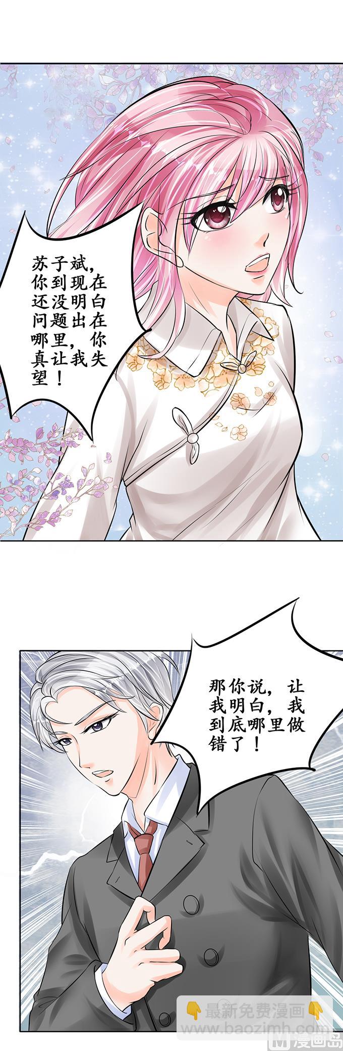 第59话-第59话