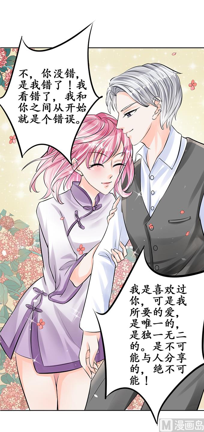 第59话-第59话