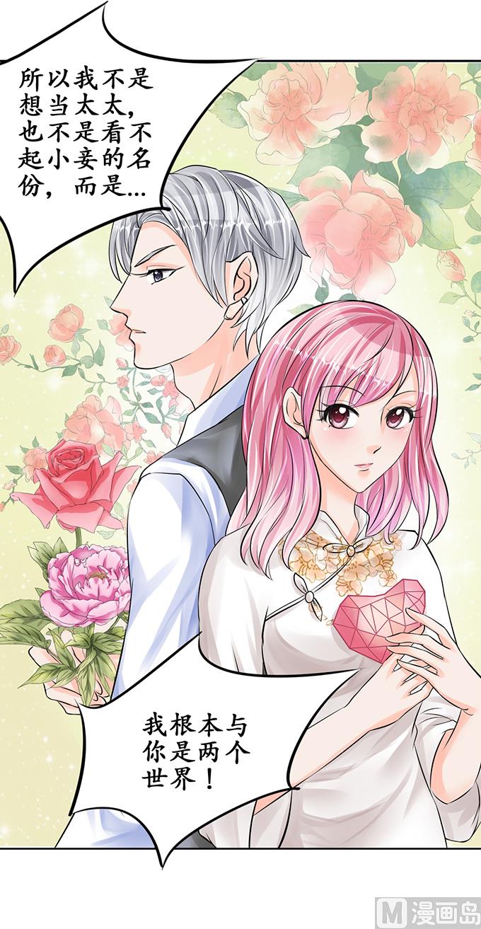 第59话-第59话