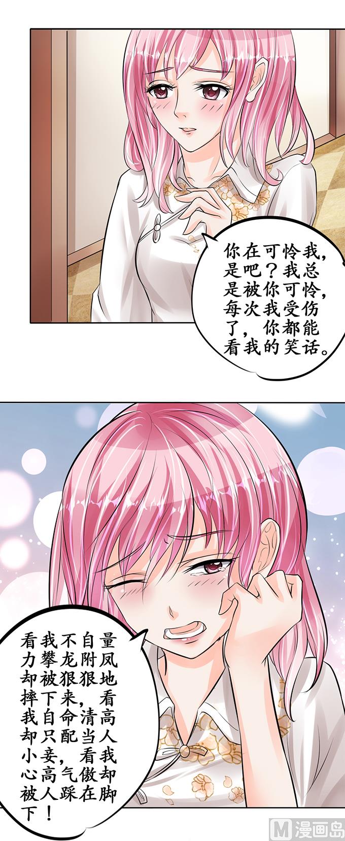 第59话-第59话