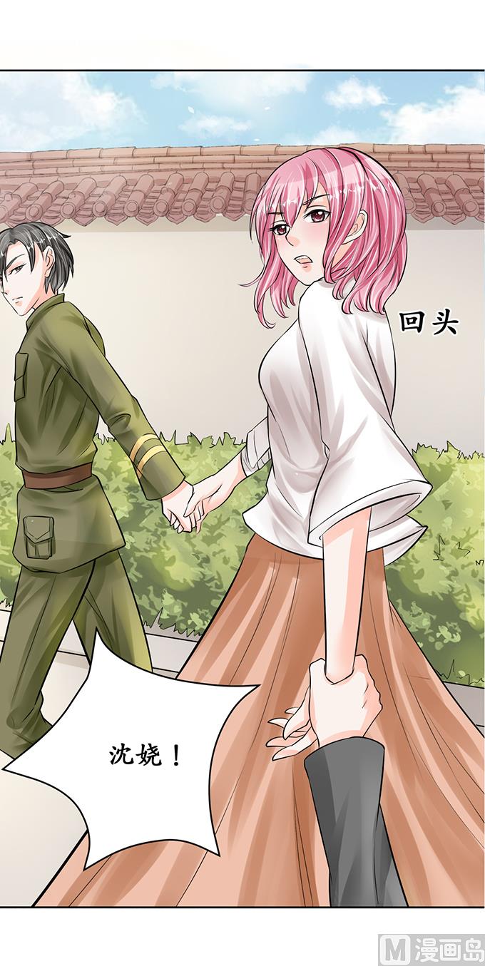 第59话-第59话