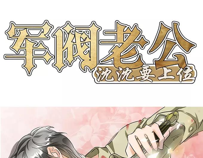 第7话-第7话