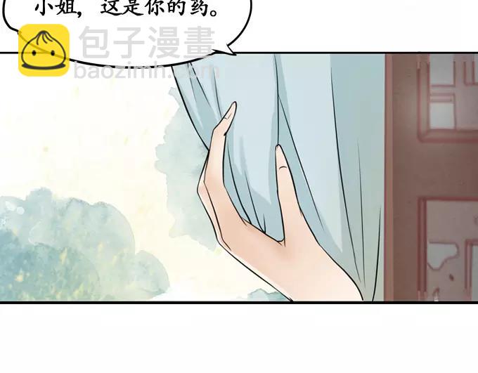 第7话-第7话