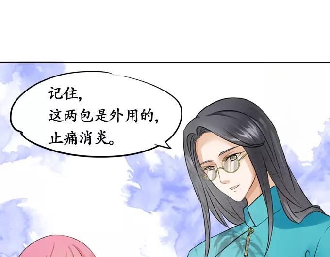 第7话-第7话
