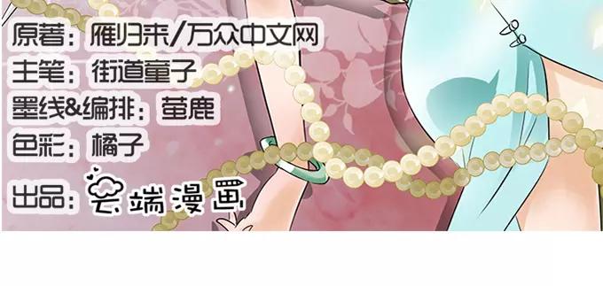 第7话-第7话