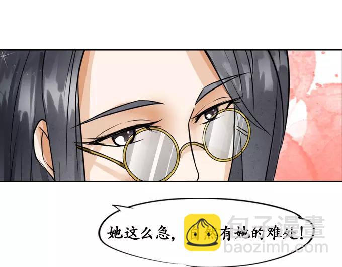 第7话-第7话