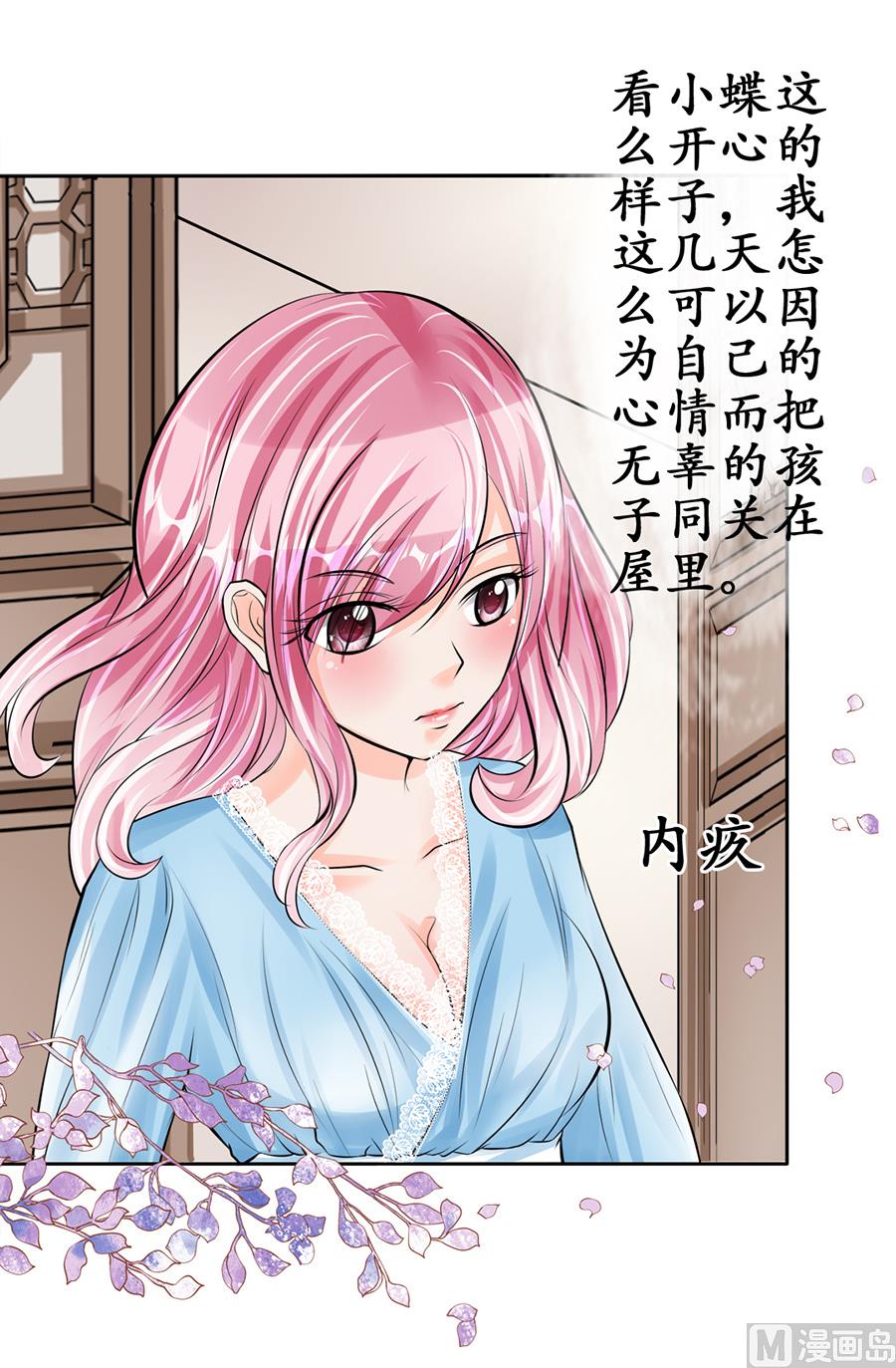 第61话-第61话