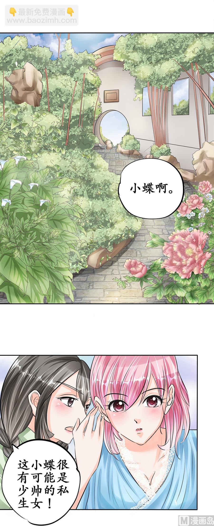 第61话-第61话