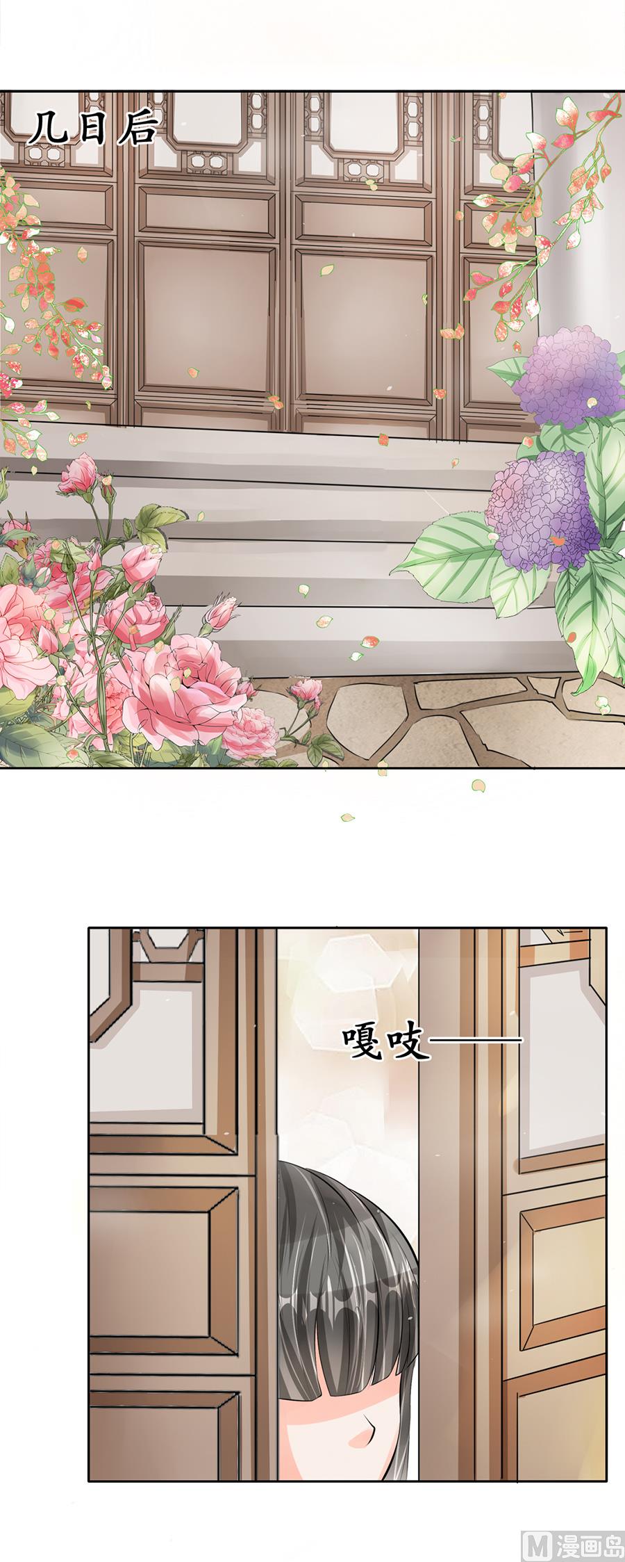 第61话-第61话